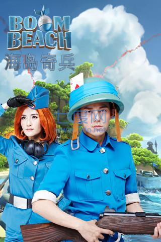 海岛奇兵360版官方版 v44.238