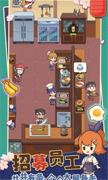 梦想寿司店汉化版  v1.0.2