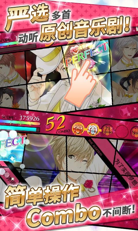 梦色卡司手游  v2.8.2