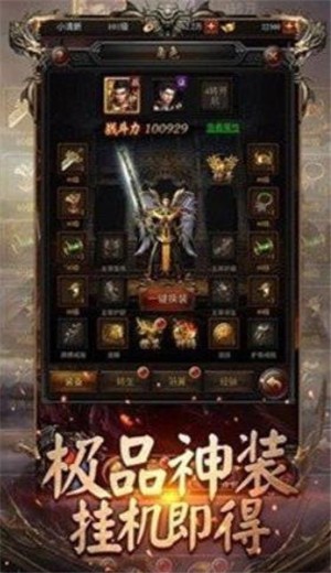 轮回变态热血传奇 2024-06-25 15:08