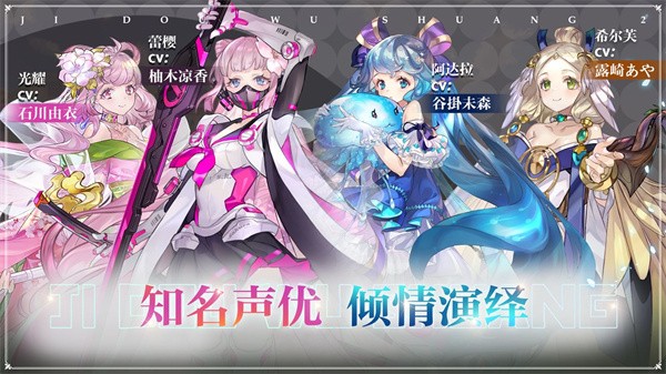 姬斗无双九游版  v6.1.4