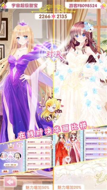 女总裁的贴身高手 v1.7.3