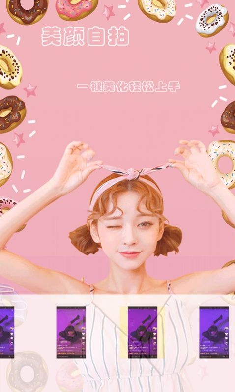 与他相机  v1.1.56