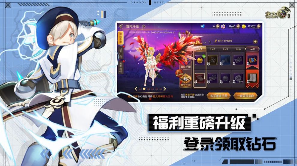 符文龙手游官方最新版  v5.5.1