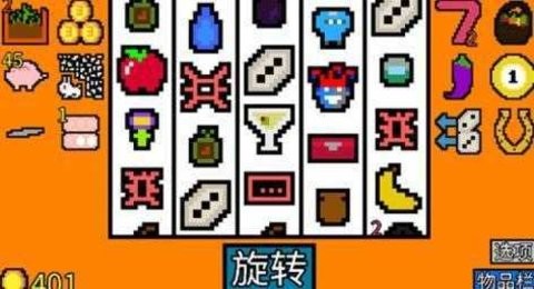 幸运房东安卓版  v1.0.14.B1028233