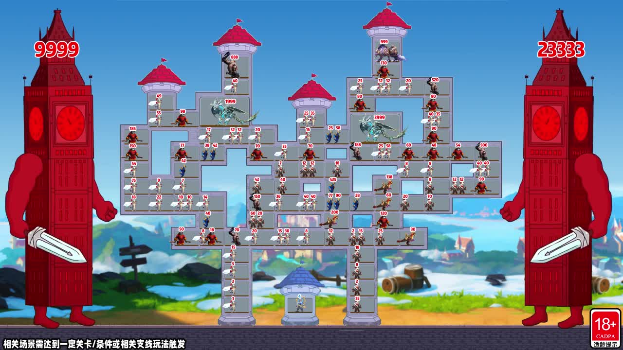 不服来推塔游戏官方版  v5.4.2