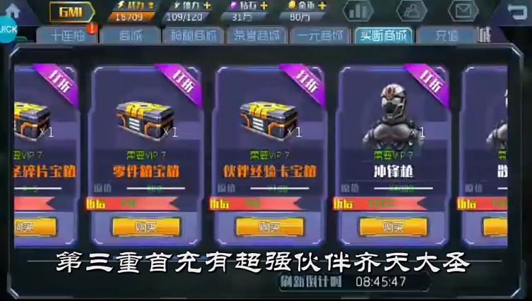 王者英雄之枪战传奇红包版