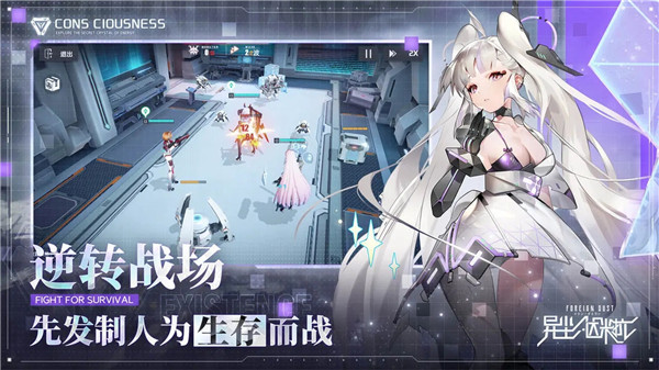 异尘达米拉  v1.37.130930