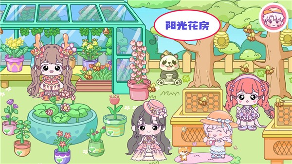 米加小镇完美假期无广告 v1.0