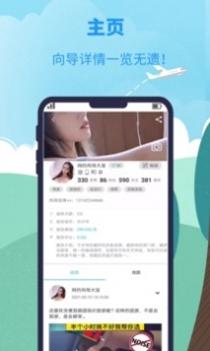 千应旅途 v3.1.5