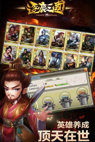 逐鹿三国 2024-06-25 15:08