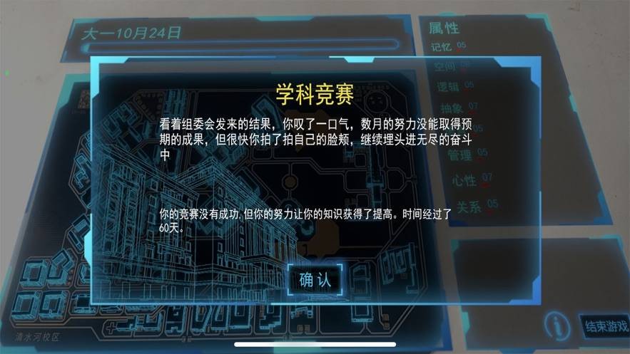 元成电  V 1.0.2