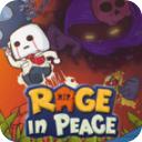 和平之怒免费版