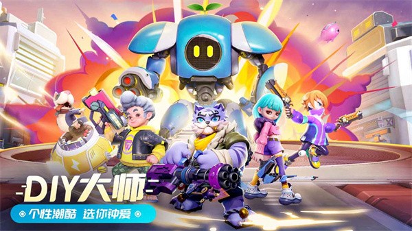 激战亚拉特官方版 需要支持安卓系统5.2以上