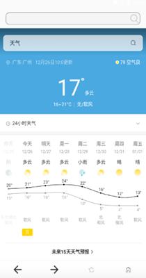 云宝浏览器 v1.0.0.0