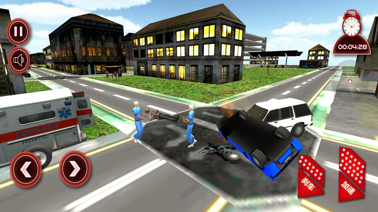 救护车车祸救援 v1.0