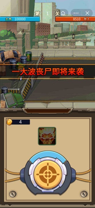 冲鸭小的们 2024-06-25 15:08