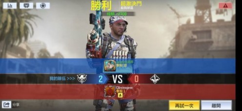 决胜时刻 2020-06-09 17:08