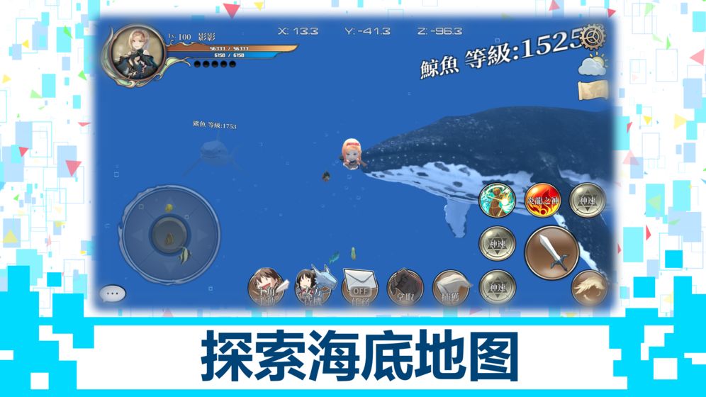 龙之气息 v7.5.7