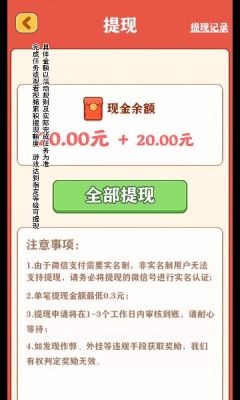 强哥的幸福生活 v1.0