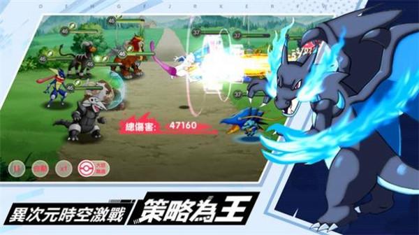 神宠战纪异次元时空  v2.1.0.0