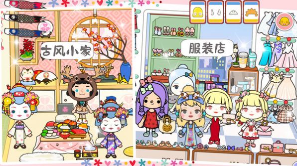 托卡古风民宿小镇 v1.0