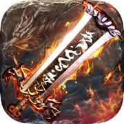 传奇道士带30个狗