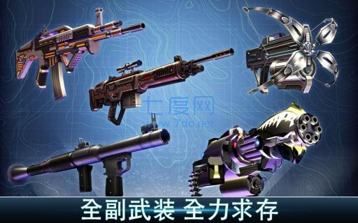 夺命侏罗纪破解版无限金币无限钻石 v4.0.0