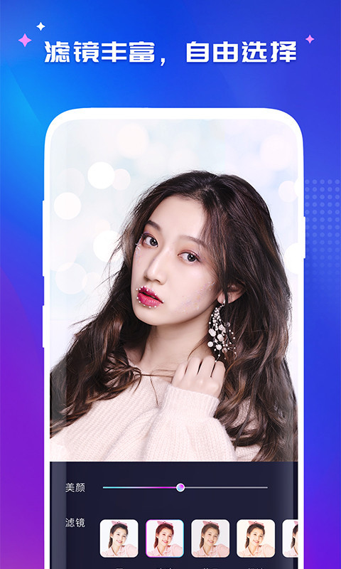 咖映APP官方版  v3.4.4