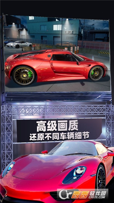 停车模拟手机版 停车模拟手机版