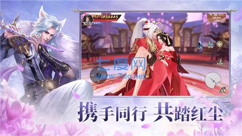 仙梦尘缘红包版