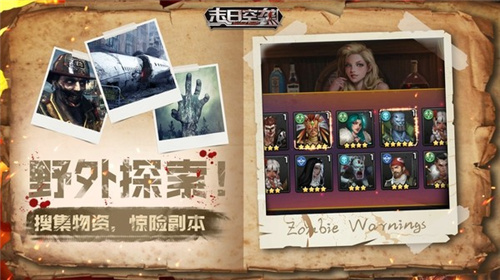末日空袭丧尸危机 v1.11