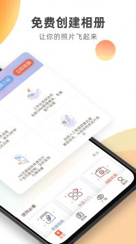 photoplus图片直播 v3.0.5