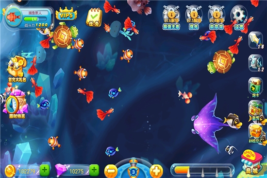 捕鱼小财神无限版 v1.05