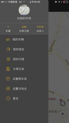 骑骑钥匙 版本:v1.0.74