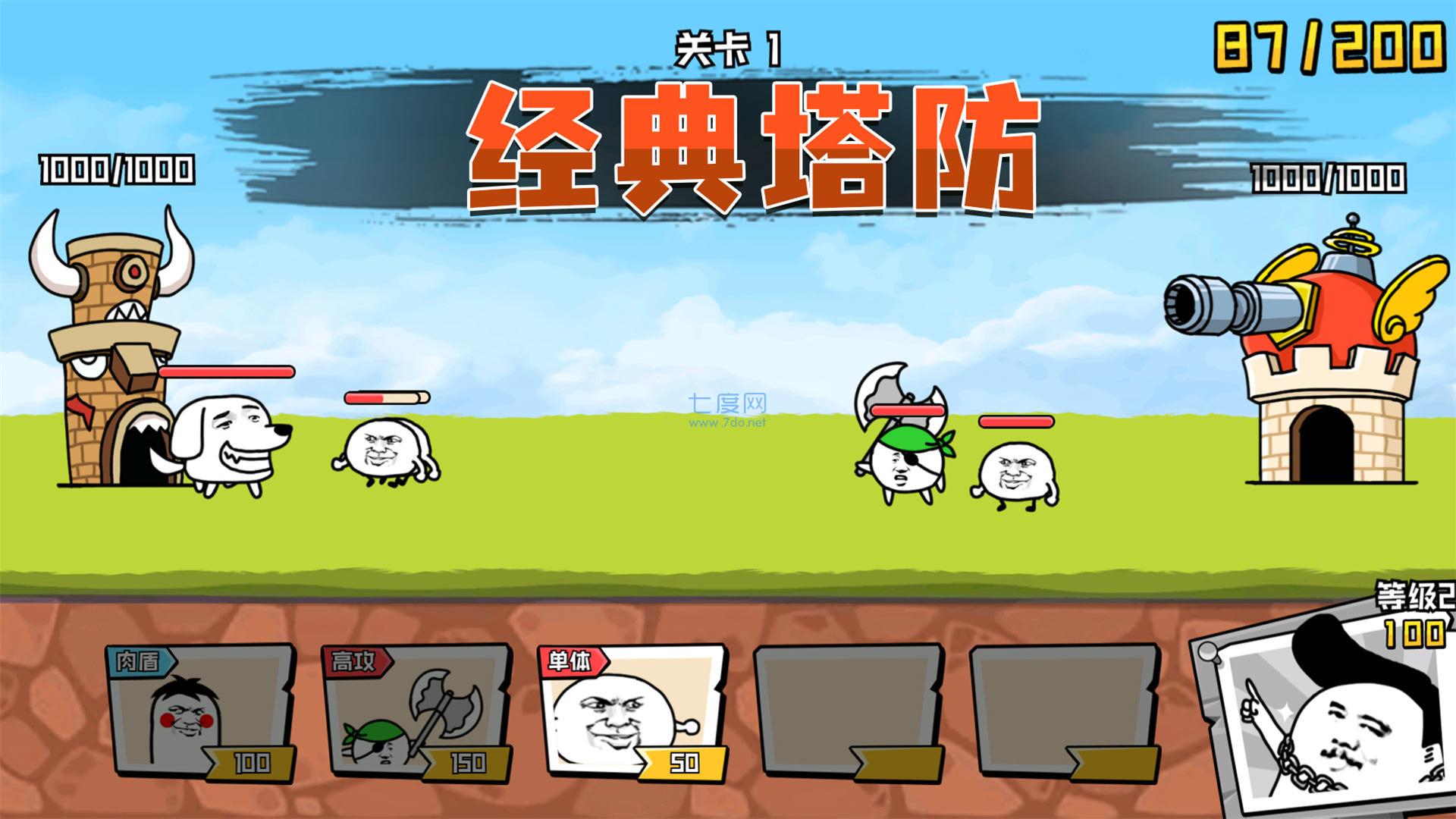 忍者乱斗大陆游戏 2.0.0