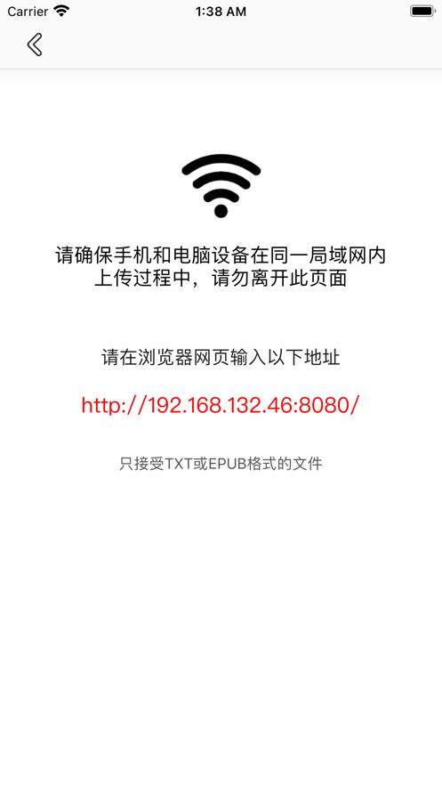 享趣阅读  V 1.0