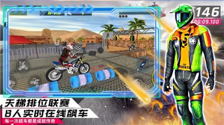 都市模拟飞车 v3.0.5