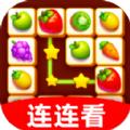 魔性连连看游戏红包版