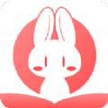 兔兔读书免费最新版app 