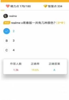 南宁答题 2019-12-23 11:16