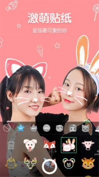 美颜秒拍相机 v3.0.5