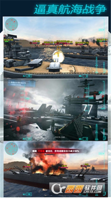 模拟飞机大作战手游 模拟飞机大作战手游