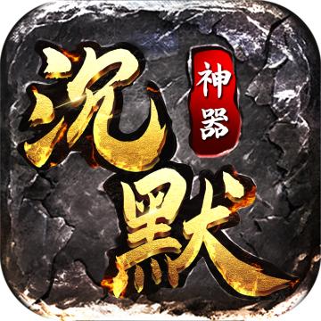 决胜苍穹