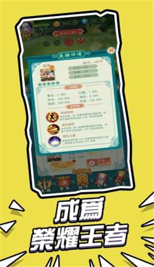 迷你乱斗世界  v2.4