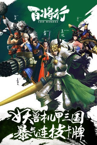 百将行 2024-06-25 15:08