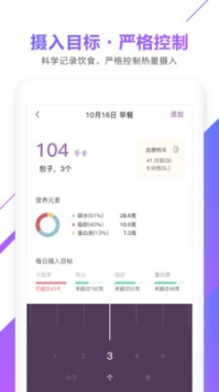 okok健康 v2.0.5