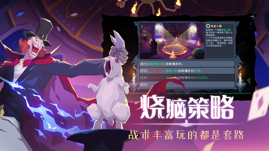 雷霆游戏恶魔秘境官方最新版  v3.3.2