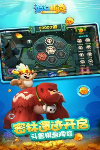 波克捕鱼水浒传忠义堂 v6.28.01