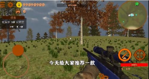 狙击英雄 2020-12-18 11:40